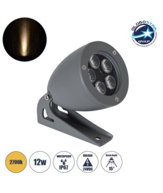 GLOBOSTAR® TREESPO 90469 Φωτιστικό Σποτ για Φυτά - Δέντρα LED 12W 1320lm 15° DC 24V Αδιάβροχο IP65 Θερμό Λευκό 2700K Dimmable - Bridgelux SMD Chip - Γκρι Ανθρακί - Μ9 x Π11 x Υ9cm - 3 Χρόνια Εγγύηση